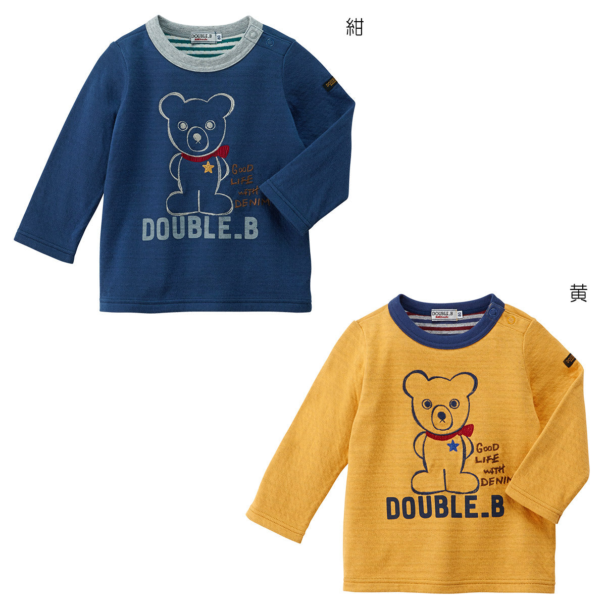 Double B Clothing – Tagged 